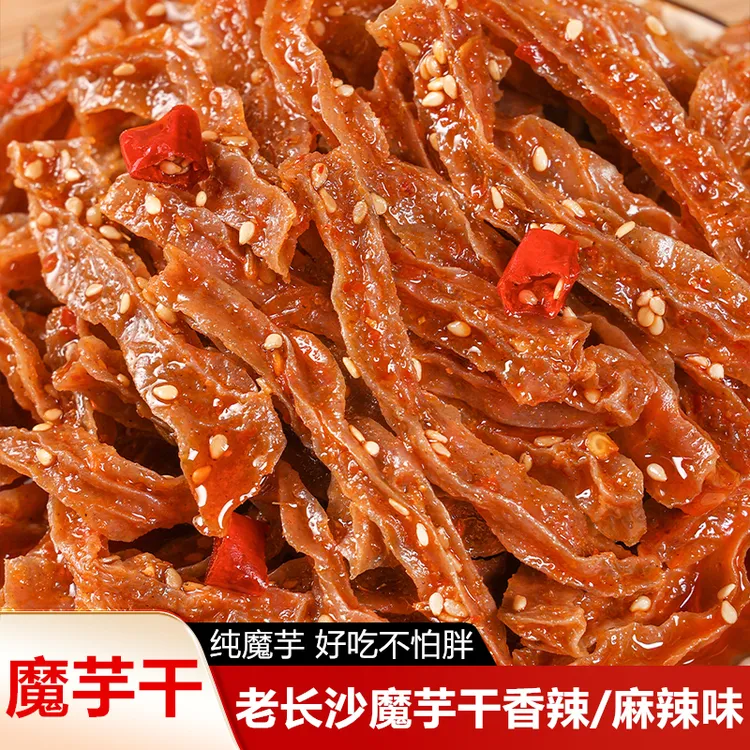 【2大包】老长沙香辣魔芋干麻辣魔芋爽解馋即食湖南下酒零食小吃