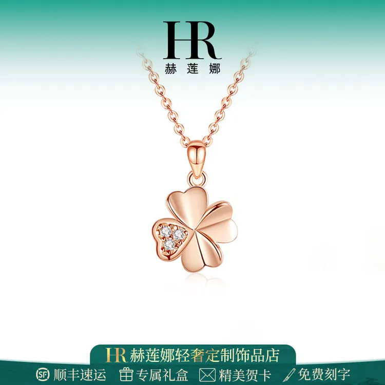 HR赫莲娜幸运四叶草项链女款轻奢银锁骨链吊坠情人节礼物送女友商品图