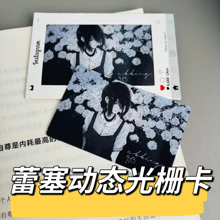 【蕾塞回眸】电锯人蕾塞卡动态光栅睁眼卡片周边挂件抖音朋友同款