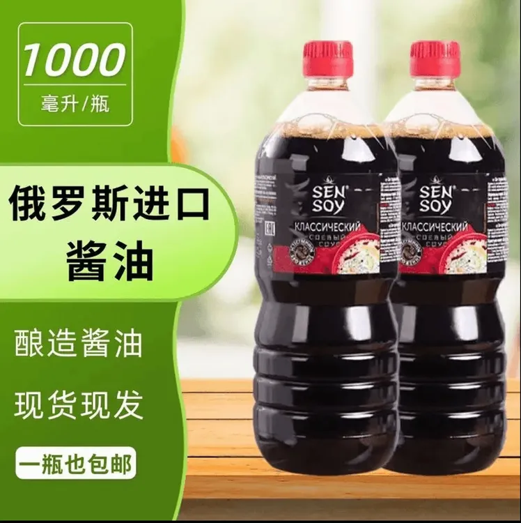 拉茜娅俄罗斯原装进口酿造酱油炒菜烹饪1000ML/瓶