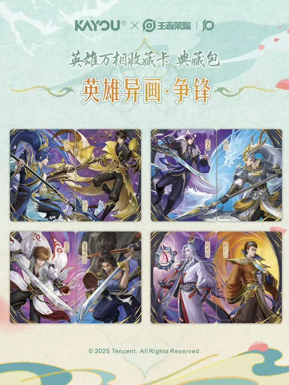 卡游普卡1斤王者荣耀万象典藏卡不朽之章收藏卡牌