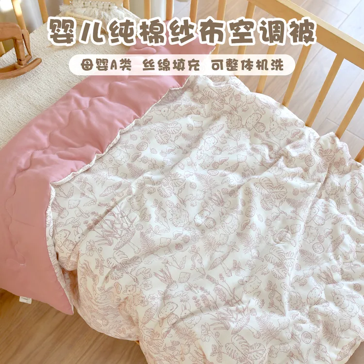 宝宝纯棉a类纱布被子新生婴儿秋冬加厚盖被幼儿园儿童午睡小被子
