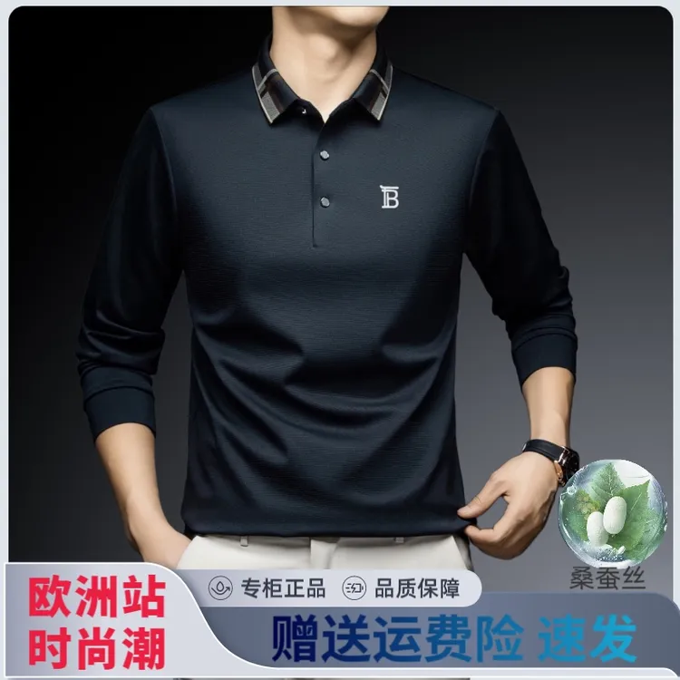 欧洲潮流英伦正品男士春秋新款蚕丝抗皱POLO衫 时尚百搭翻领长袖