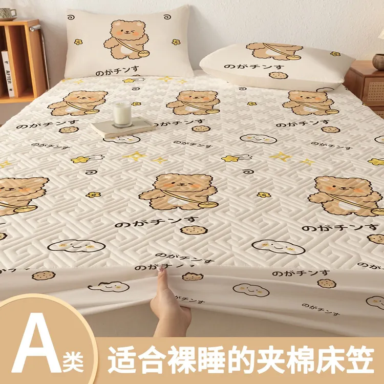 A类卡通床笠套单件新款夹棉床罩防滑防尘席梦思床垫保护罩保护套