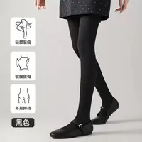 春秋薄款打底裤女士显瘦秋冬季高腰外穿连裤袜棉