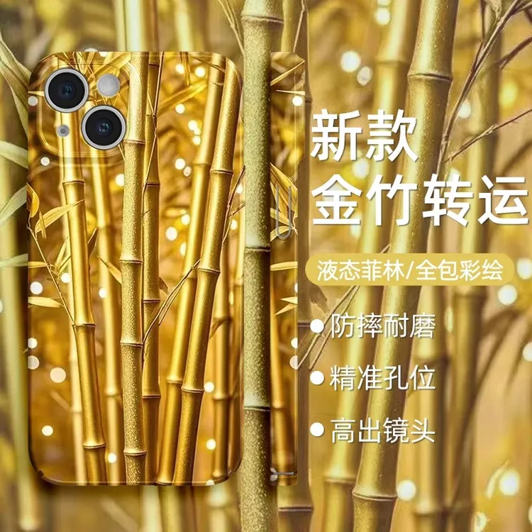 转运金竹适用iPhone苹果6手机壳xs/15pro/11pro塑料se2全包12pro