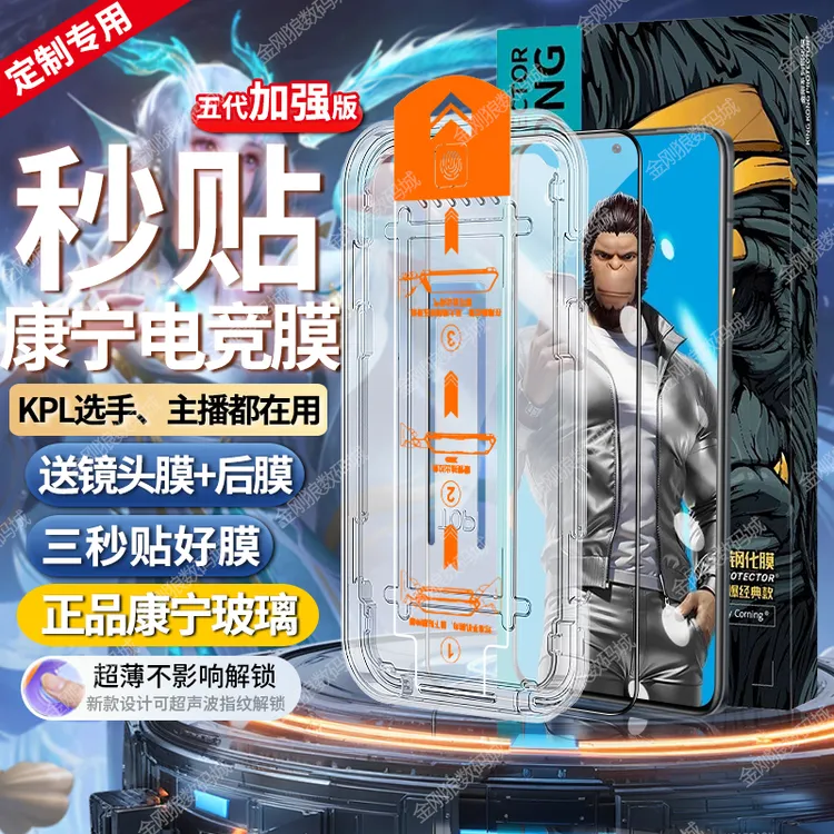 适用小米17ProMax秒贴钢化膜全屏防指纹17ProMax手机膜高清防摔膜