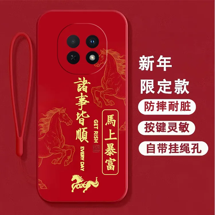 适用oppoA5 5G手机壳PKQ110软壳防摔硅胶新年本命年卡通马全包边