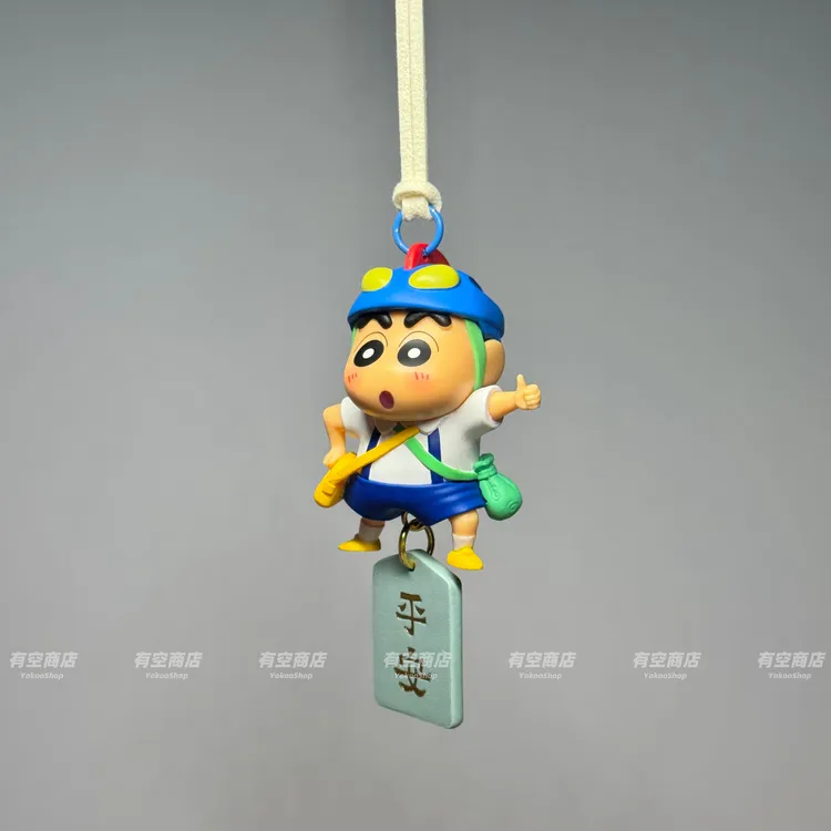 有空商店正版蜡笔小新车内汽车后视镜挂件高级感车饰品创意礼物