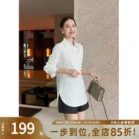 A美洋MEIYANG【速干系列】白开水polo衫 宽松休闲百搭叠穿长袖衬衫