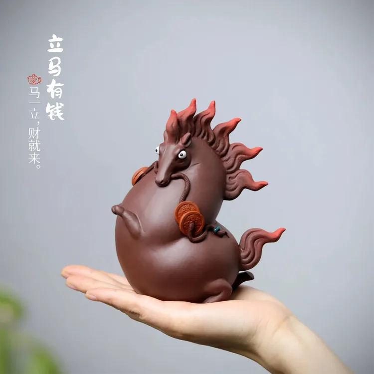 宜兴紫砂招财马茶宠名家手工精品可养立马有钱马年工艺品茶桌摆件