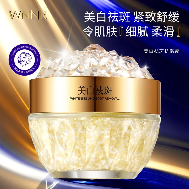 【新升级】377+577美白祛斑抗皱霜养肤膏提亮素颜纹保湿紧致贵妇膏