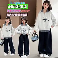 女童学院风套装秋装2025新款假两件卫衣中大童春秋款牛仔阔腿裤