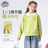 小马宝莉女童卫衣春秋女孩时髦上衣大童洋气内搭6-12岁儿童春装潮