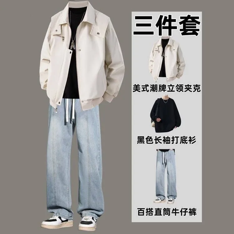 痞帅慵懒风秋季夹克男士套装爆款2025新款休闲外套搭配三件装男装