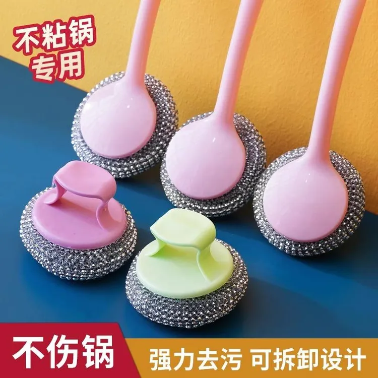 家用钢丝球带手柄不伤锅去污洗碗刷锅长柄清洁球刷子刷锅清洁神器