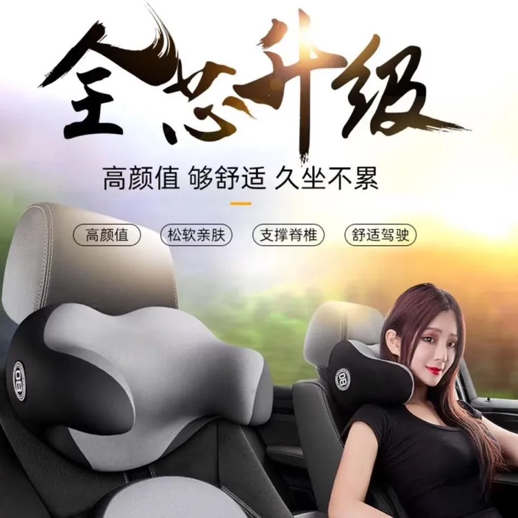 靠枕汽车专用枕小车靠垫护腰腰靠实用汽车用品头枕车内装饰