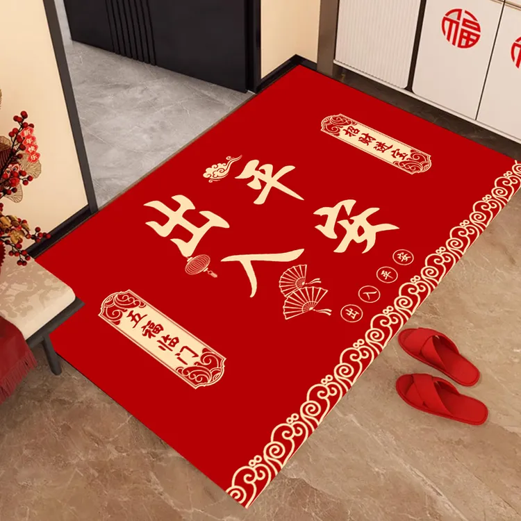 2026年过年入户门地垫喜庆脚垫入户门乔迁门垫硅藻泥吸水防滑速干