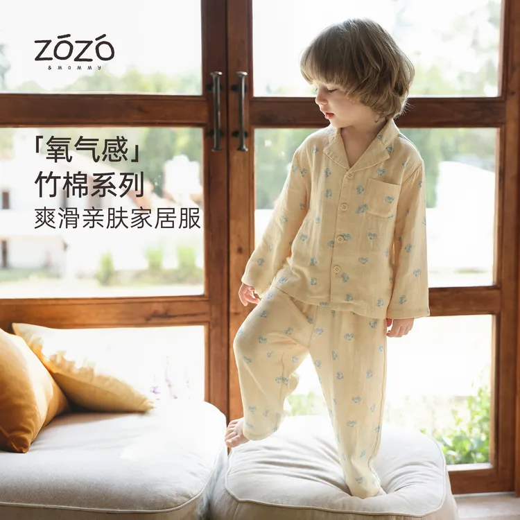 ZOZO&MOMMY左悠【自在步调】儿童竹棉满印家居服套装