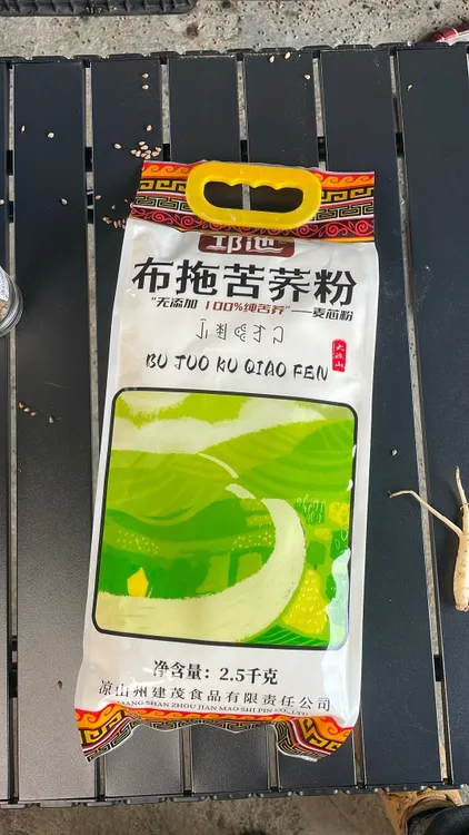 正宗大凉山布拖苦荞粉（芯粉）