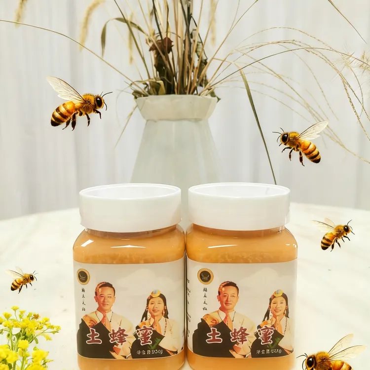 【雅卓夫妇粉丝福利】2瓶•农家纯正天然结晶土蜂蜜山花成熟原蜜正宗