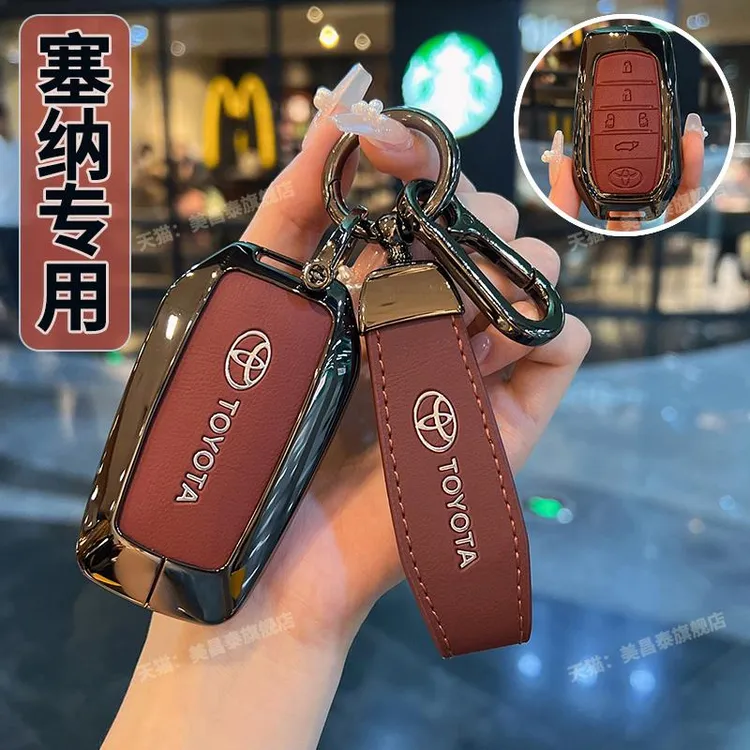 适用于丰田塞纳钥匙24款赛那4键舒适豪华尊贵至尊铂金版车皮高级