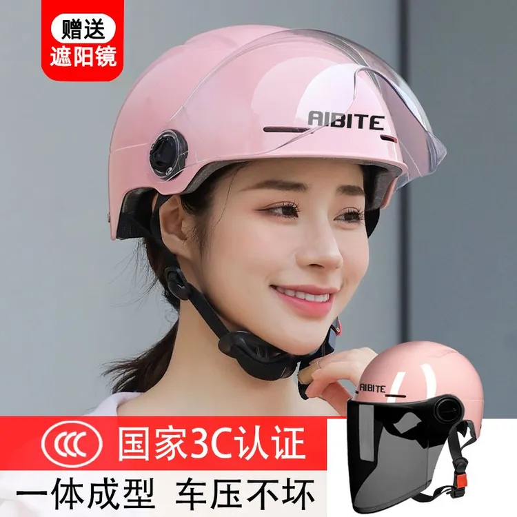 3C认证电动电瓶车头盔男女夏天防晒半盔夏季轻便摩托车安全盔骑行