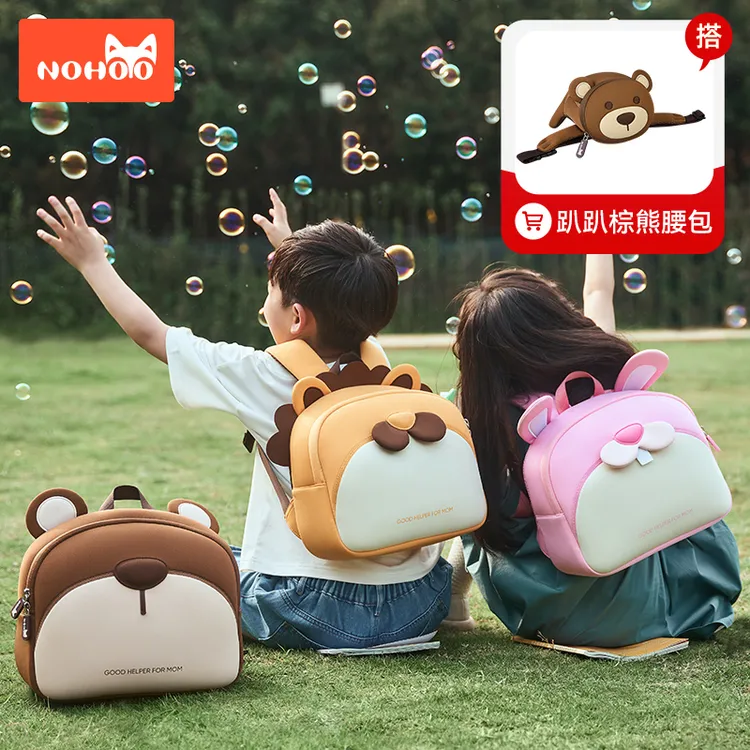 诺狐哈哈包幼儿园儿童书包双肩背包男孩女生可爱透气宝宝轻商品图