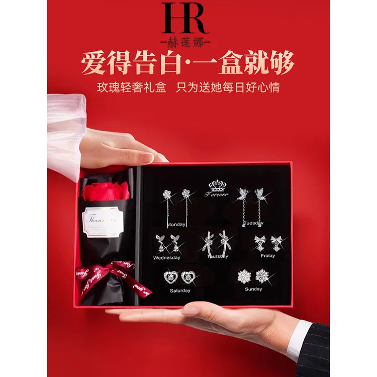 HR/赫莲娜 星期恋人耳钉女精致小众简约设计感百搭轻奢气质送女友