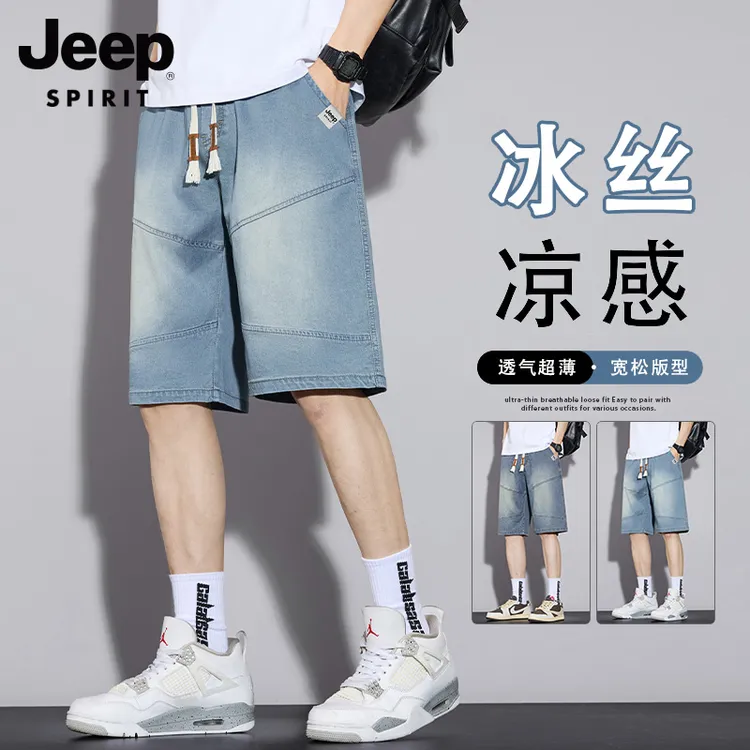 吉普凉爽牛仔短裤男士夏季薄款2025新款宽松外穿凉感冰丝五分裤子