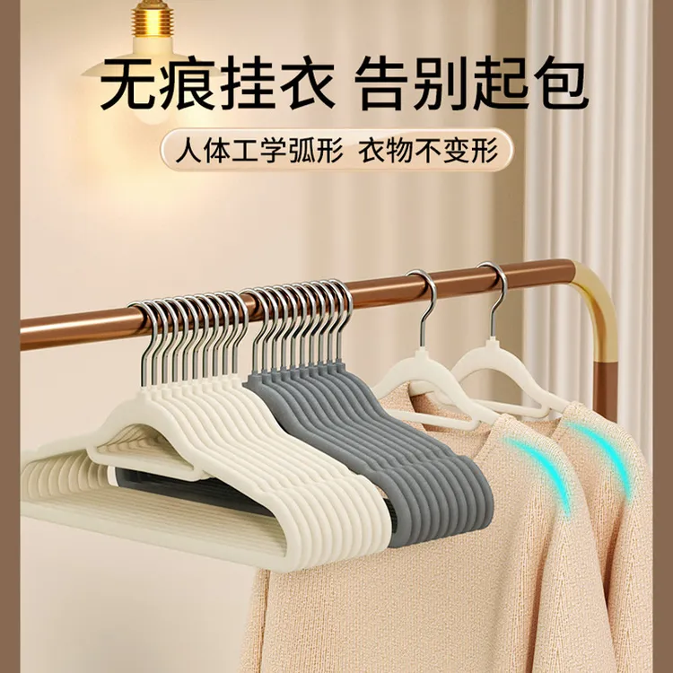 植绒衣架整理师专用防滑肩无痕衣架家用挂衣超薄儿童衣撑衣柜收纳
