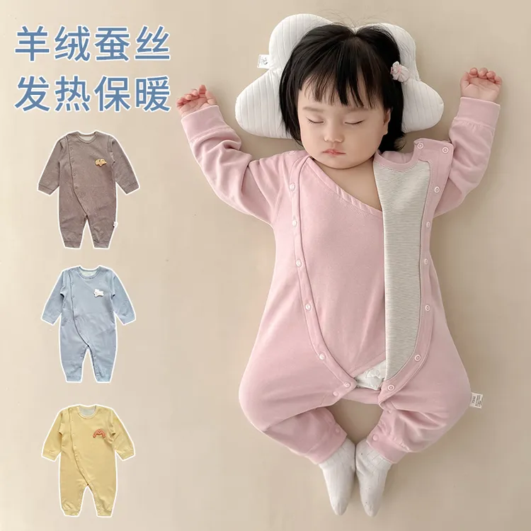 德绒婴儿连体衣秋冬季保暖内衣婴幼儿睡衣贴身打底衣宝宝衣服冬装