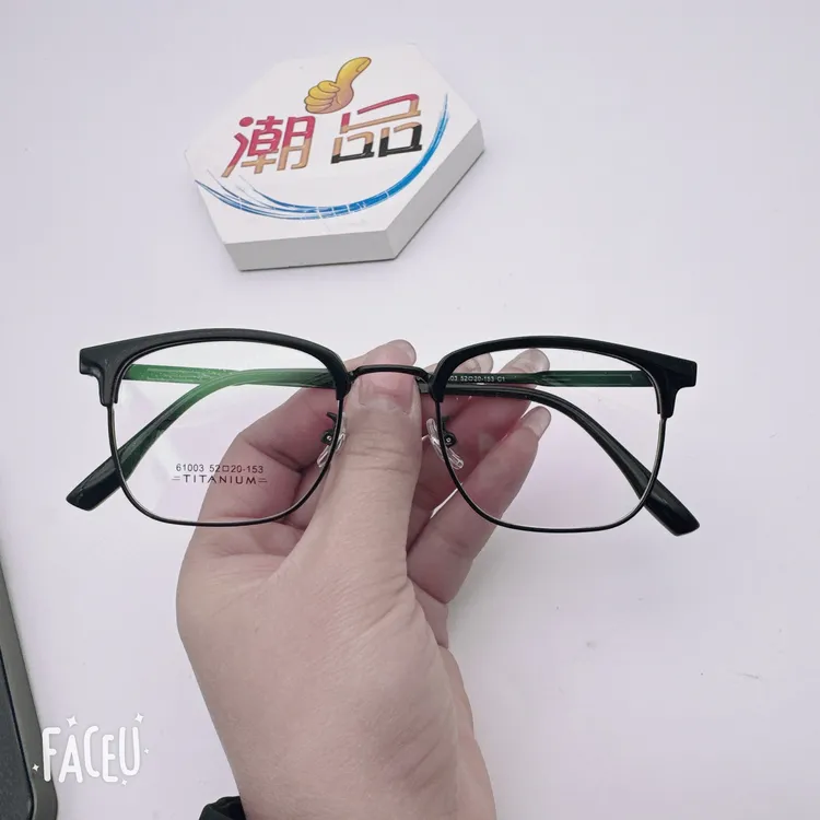 爱狮近视眉毛光学眼镜架