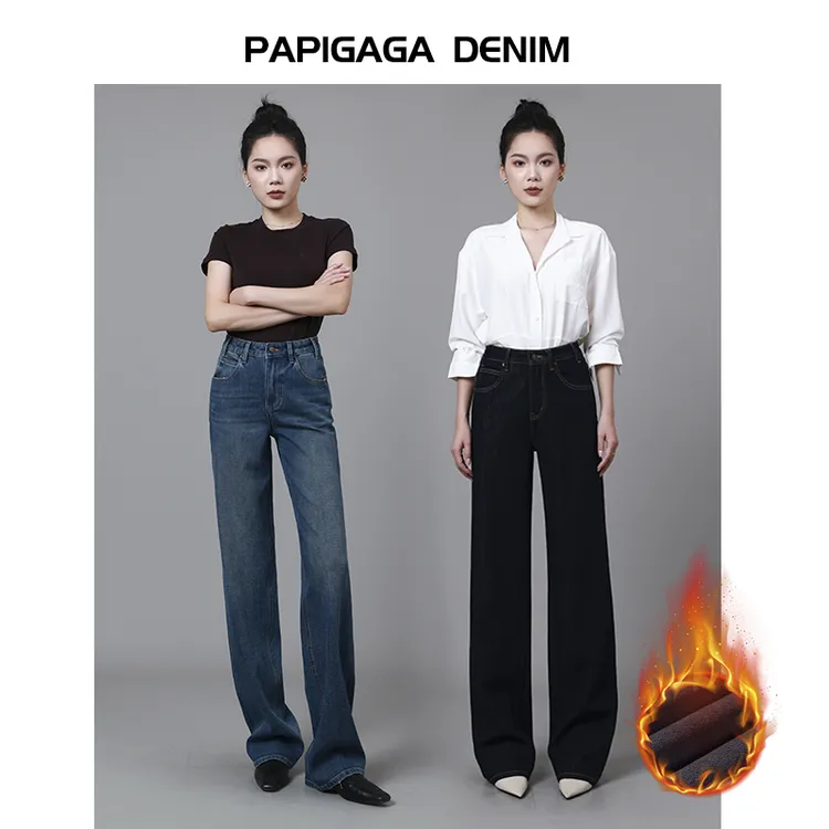 【薄绒/厚绒】超舒服！阔腿牛仔裤女2025秋冬宽松保暖显瘦不臃肿显瘦