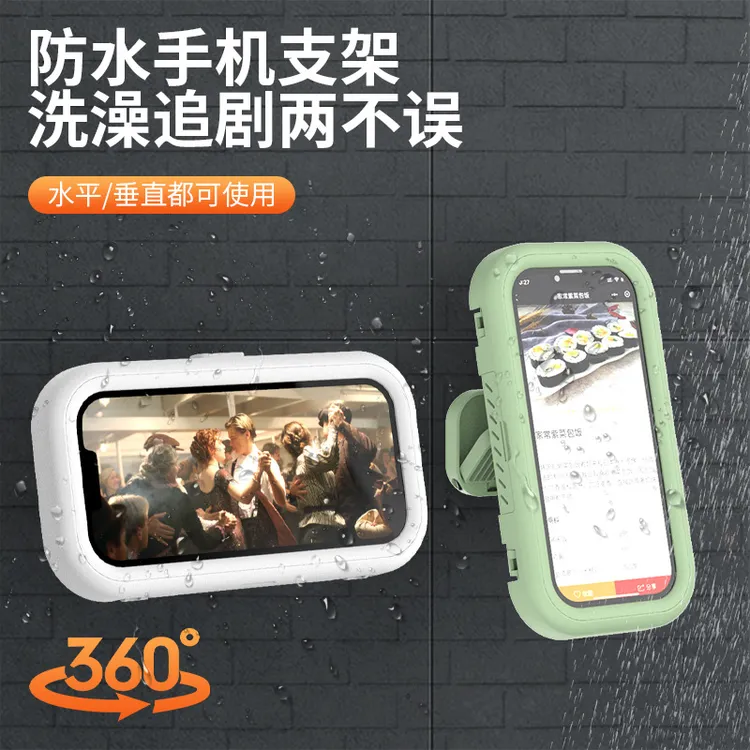 360度可旋转浴室挂墙手机支架追剧懒人必备多功能手机架防水神器