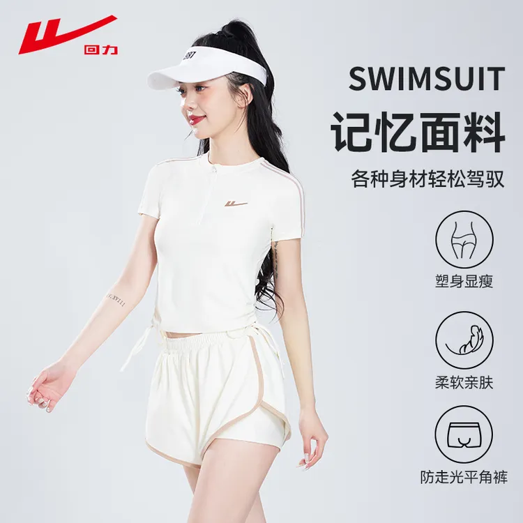 回力运动防晒速干亲肤泳衣女显瘦高级感遮肚游泳馆专业泳装14018