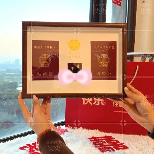 结婚证件照相框夫妻结婚登记照周年纪念摆台礼物创意珍藏相框