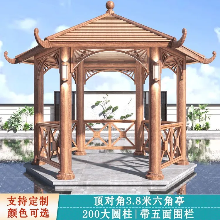 户外铝合金凉亭别墅花园庭院六角亭室外院子露台四角亭围栏景观亭