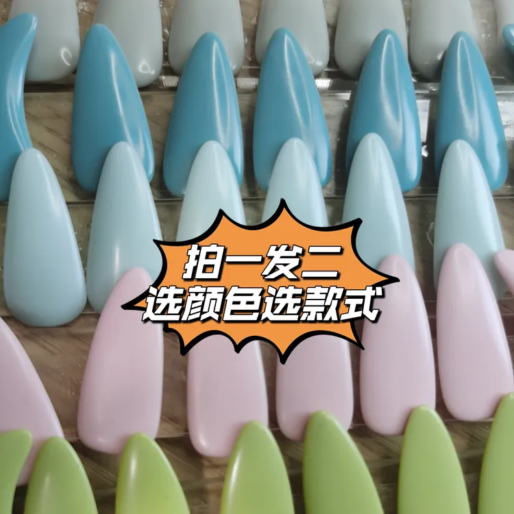 专业演奏级航空半结晶成人专用单面双面弧古筝指甲