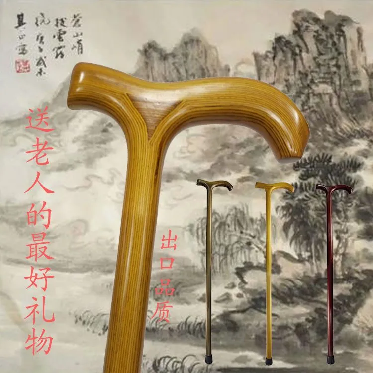 老人拐杖一体实木拐棍老年人手杖轻便防滑柱手棍木质助行专用捌杖