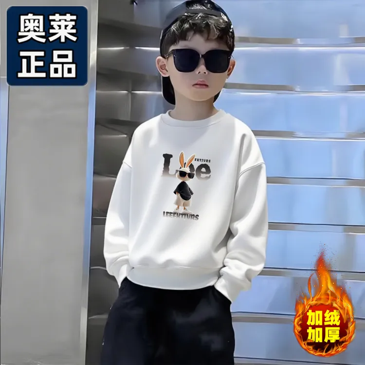 奥莱正品|男童卫衣洋气加绒保暖秋冬打底休闲卡通风套头圆领长袖