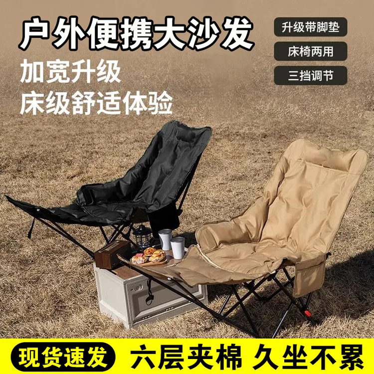 【名汛专属】【户外加棉折叠躺椅】露营午休便携夹棉加厚加宽午睡懒人沙发躺椅
