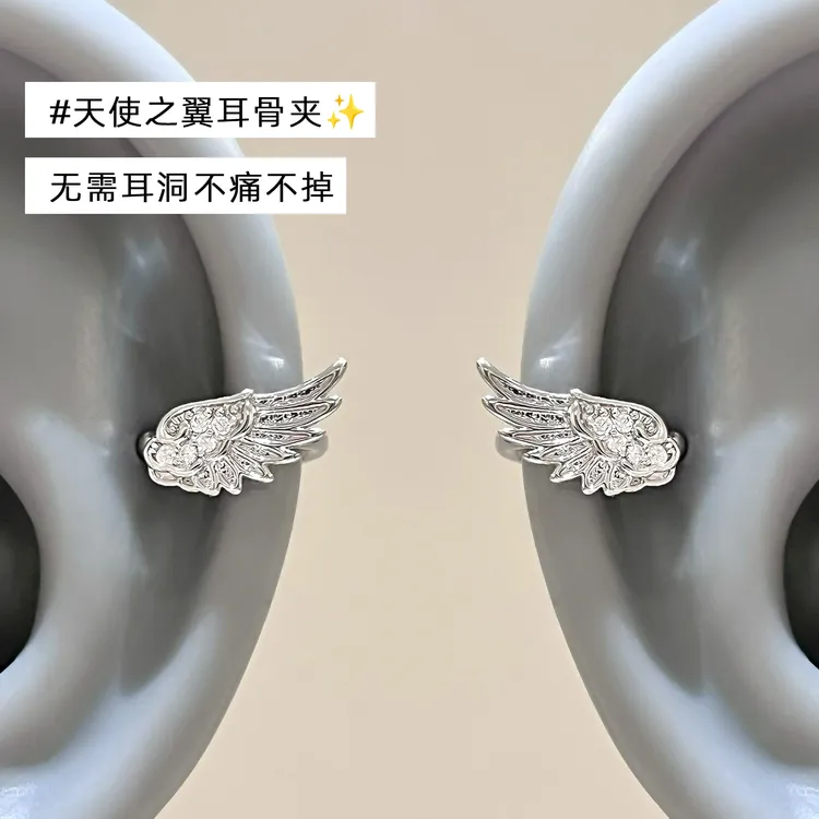 铜合金耳饰 天使之翼耳骨夹RINGRING商店翅膀耳钉精致养耳耳钉
