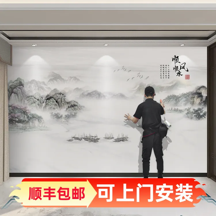 新中式电视背景墙壁布3d山水顺风顺水壁纸客厅茶室沙发墙定制壁画
