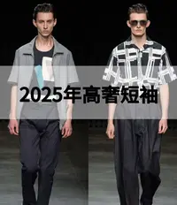 心心《10号-硅胶烫印大老鹰外套》秋季上新时尚外套-J91033