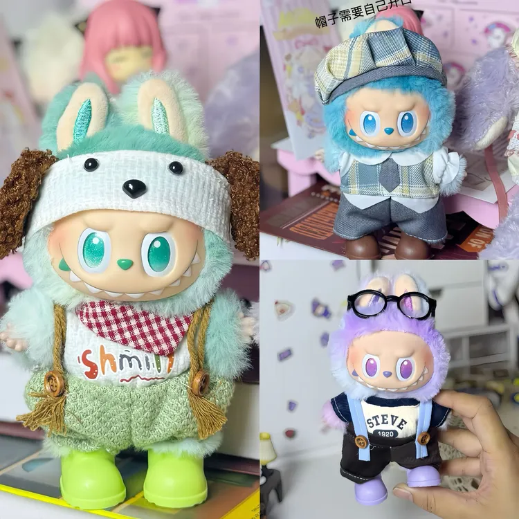 现货一代二代三代拉布布labubu娃衣搪胶盲盒挂件可爱毛绒衣玩偶