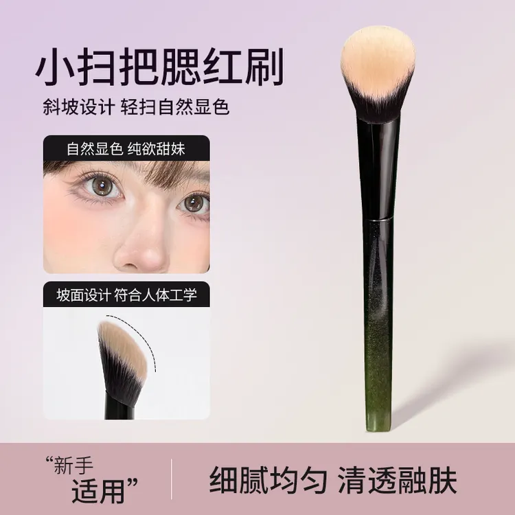 【升级款M65】坡形腮红膏刷纤维毛柔软上妆自然化妆刷新手高光腮红商品图