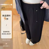 应小姐【铆钉弯刀裤】微胖大码秋款显瘦设计感外穿直筒宽松阔腿长裤