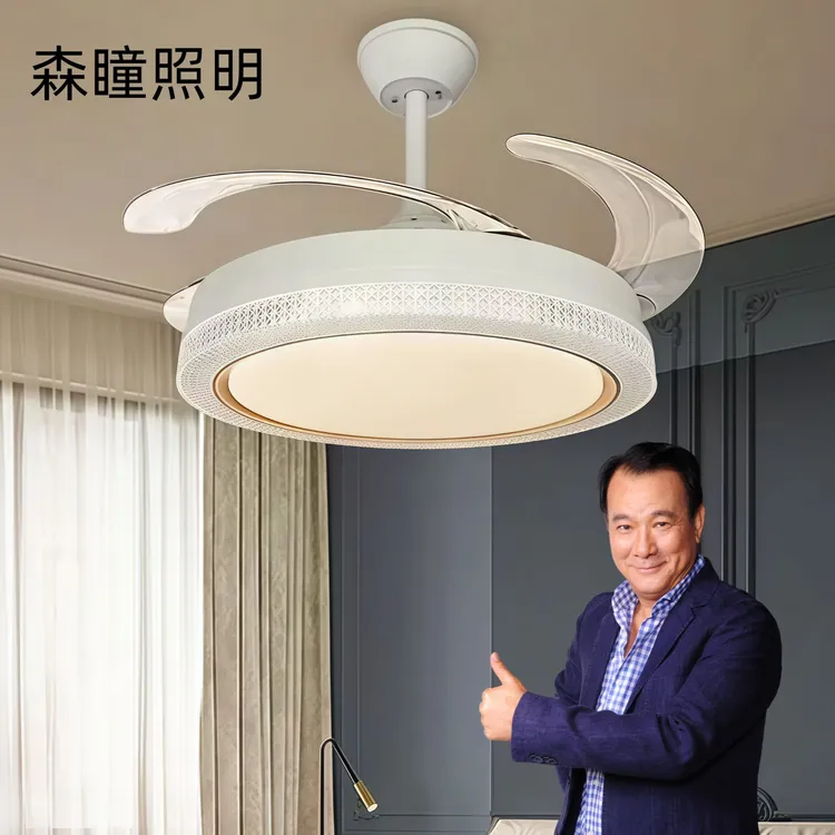 森瞳照明新款智能变频语音轻奢隐形风扇灯强风餐厅卧室吊扇