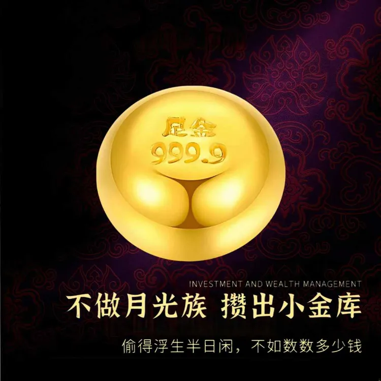 LOFOU老福爷|足金黄金豆子1g金豆豆1g一粒一克小1g金豆子实心投资